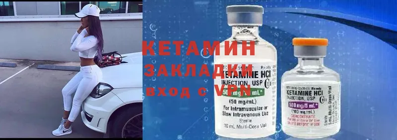 kraken как войти  цены   Костомукша  Кетамин ketamine 