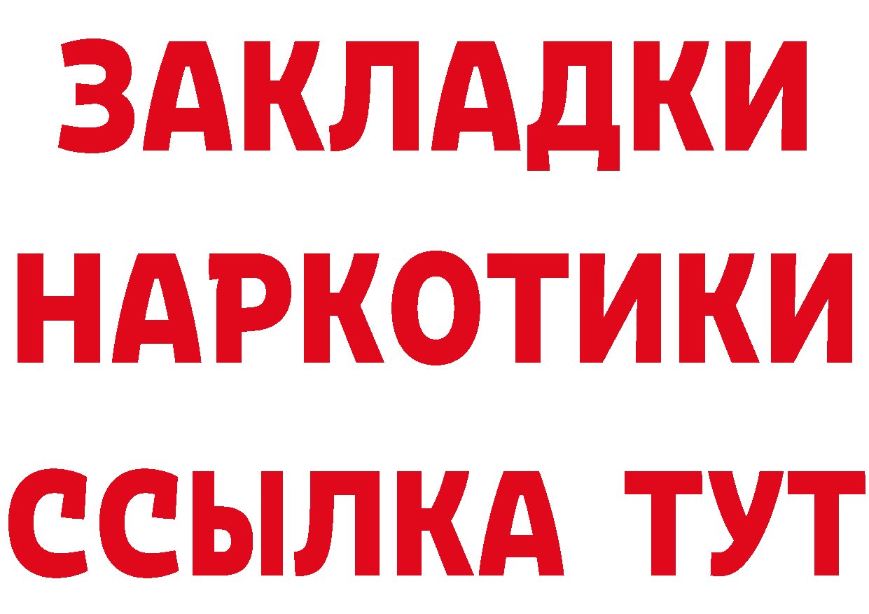 Виды наркоты площадка состав Костомукша