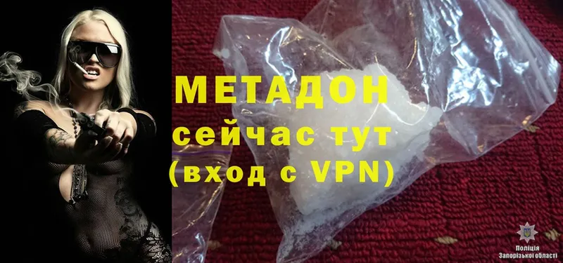 мега как зайти  Костомукша  Метадон methadone 